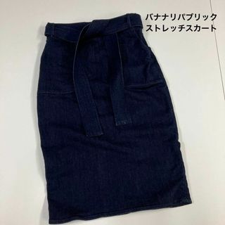 バナナリパブリック(Banana Republic)のバナナリパブリック　スカート　デニム　ストレッチ　ベイカー　ミリタリー　古着女子(ひざ丈スカート)