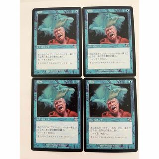 マジック：ザ・ギャザリング - MTG ヴェズーヴァ 日本語（TSP）の通販