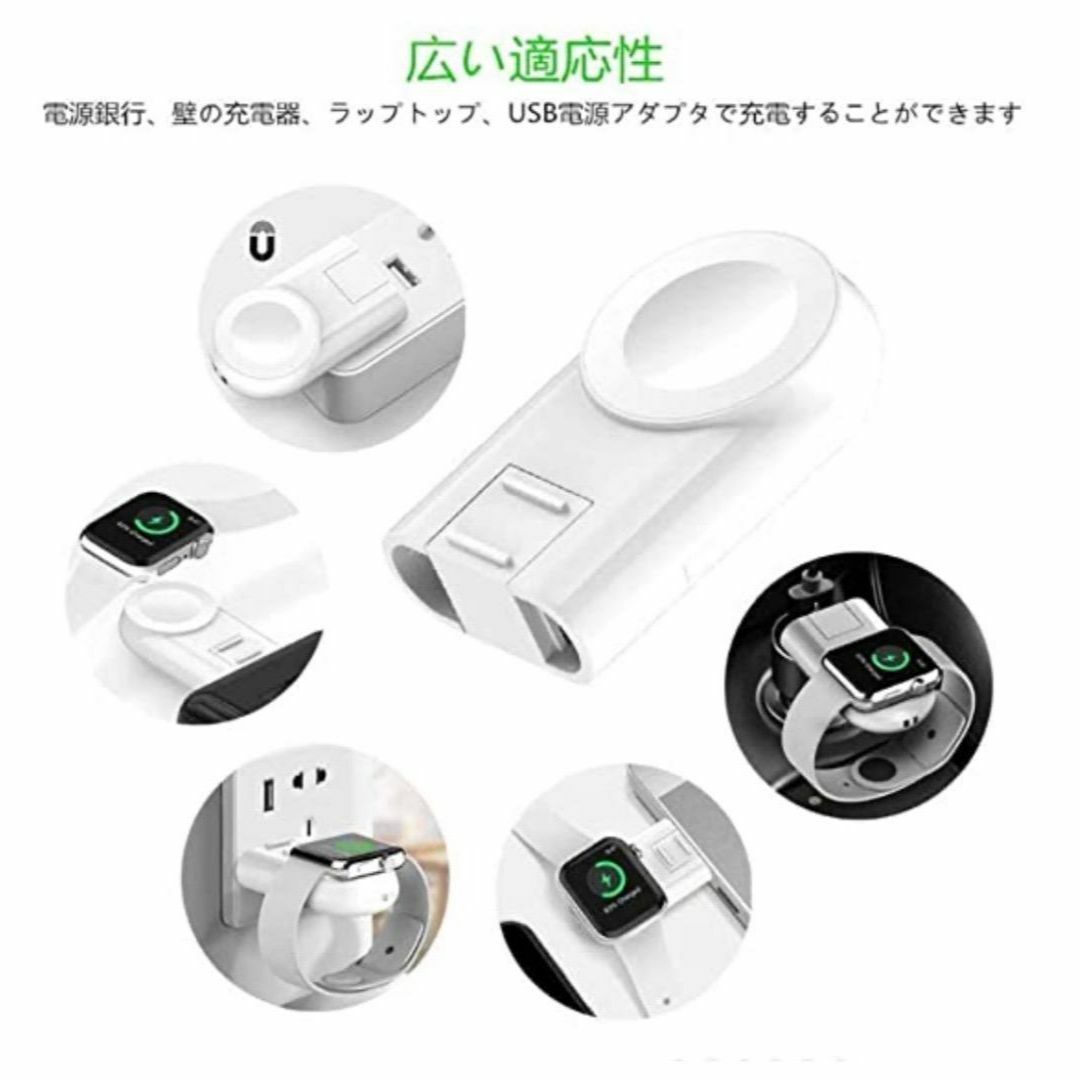 残り1点！Apple Watch 充電器 ミニ 磁気USB充電器 apple w スマホ/家電/カメラのスマートフォン/携帯電話(その他)の商品写真