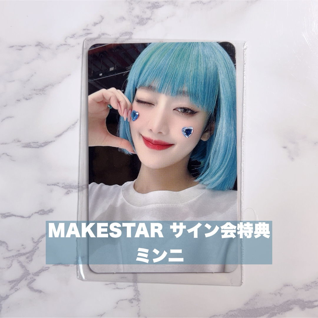 gidle アイドゥル 2 MAKESTAR サイン会 特典 トレカ ミンニ | フリマアプリ ラクマ