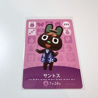 ニンテンドウ(任天堂)のサントス　amiiboカード　どうぶつの森(カード)