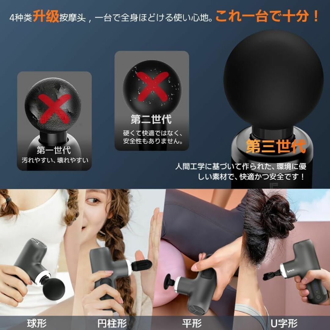 9,900円の品❣MINI筋膜リリースガン【業界最新昇級】Lihilis  コスメ/美容のリラクゼーション(その他)の商品写真