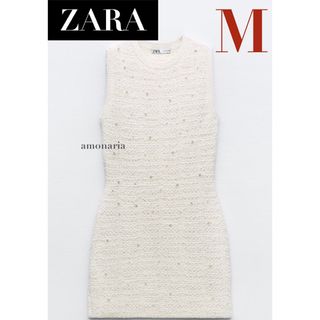 ザラ(ZARA)の【新品】ZARA フェイクパールニットミニワンピース　ミニワンピース　ワンピース(ミニワンピース)