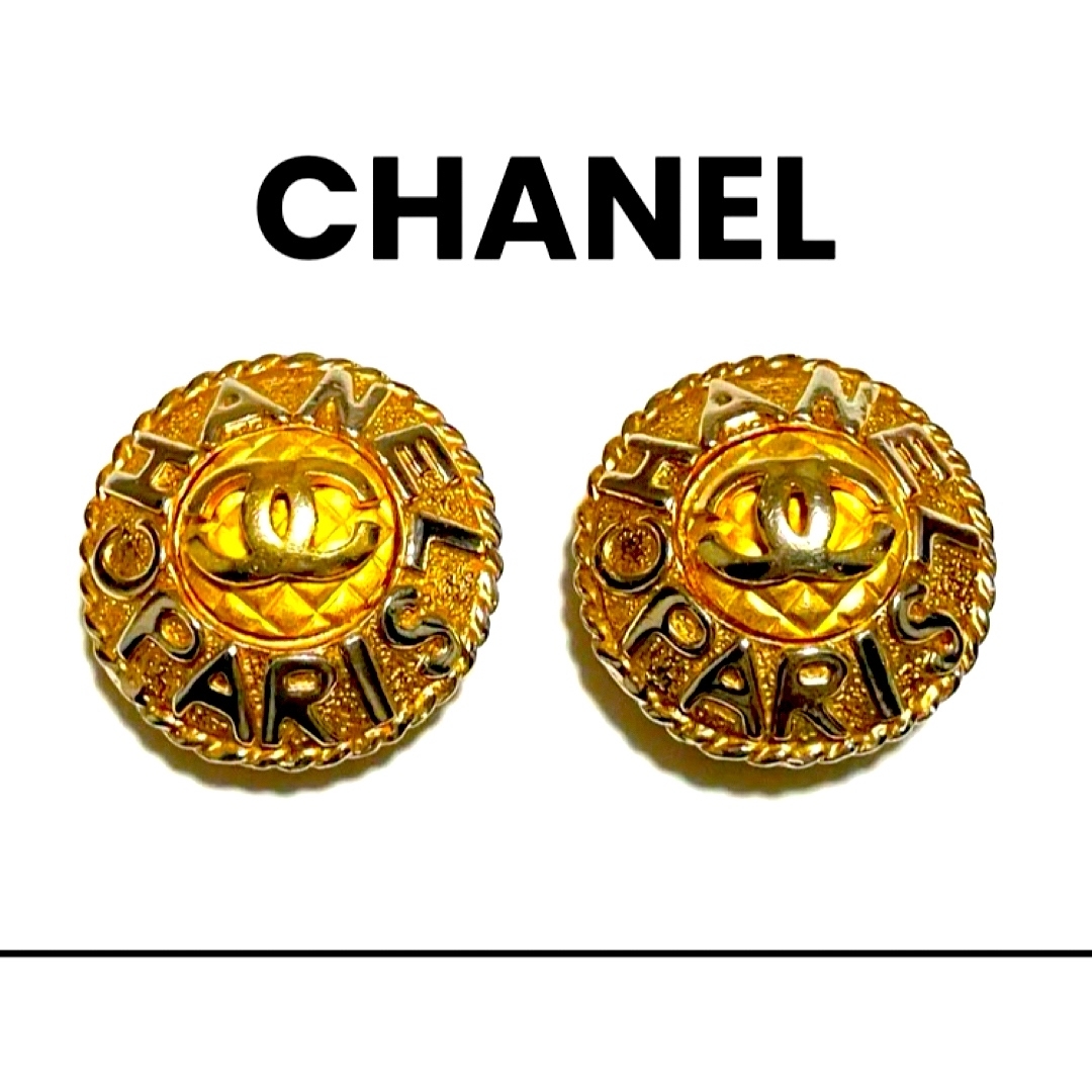 CHANEL(シャネル)の★希少★CHANEL ヴィンテージ イヤリング ココマーク ゴールド 箱付き レディースのアクセサリー(イヤリング)の商品写真