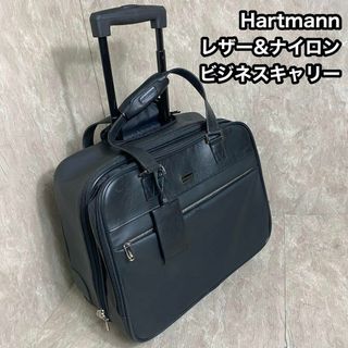 ハートマン(hartmann)のHartmann　 ハートマン ビジネスキャリー 2輪　出張　機内持込　レザー(セカンドバッグ/クラッチバッグ)