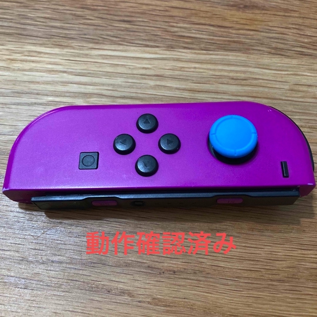 Nintendo Switch(ニンテンドースイッチ)のジョイコン 任天堂Switch 純正 ネオンパープル 左 おまけ付 エンタメ/ホビーのゲームソフト/ゲーム機本体(家庭用ゲーム機本体)の商品写真