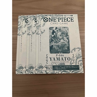 ワンピース(ONE PIECE)のヤマト 花魁 マガジン vol.17 プロモ P-046 ワンピースカード　3枚(シングルカード)