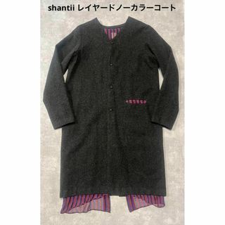 シャンティ(SHANTii)のshantii レイヤード　ノーカラーコート　シースルー　ストライプ(ステンカラーコート)