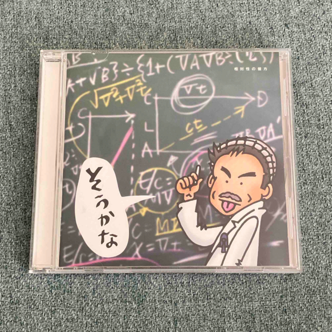 【CD】小田和正  そうかな～相対性の彼方 エンタメ/ホビーのCD(ポップス/ロック(邦楽))の商品写真