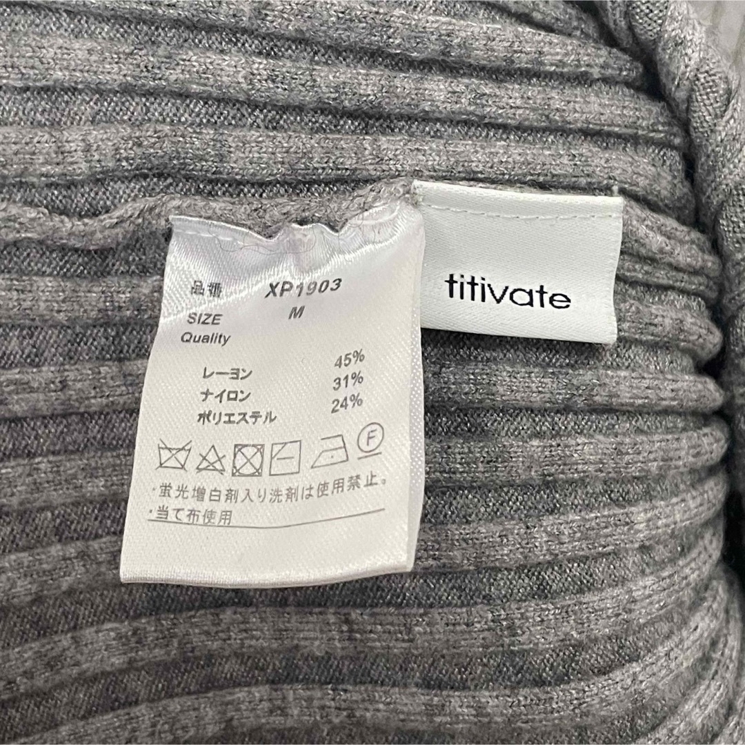 titivate(ティティベイト)の【titivate】リブニット レディースのトップス(ニット/セーター)の商品写真