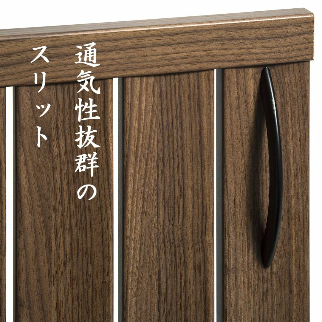 白井産業 シューズ ラック ダークブラウン 幅60 高さ102.6 奥行36.2 インテリア/住まい/日用品の収納家具(玄関収納)の商品写真