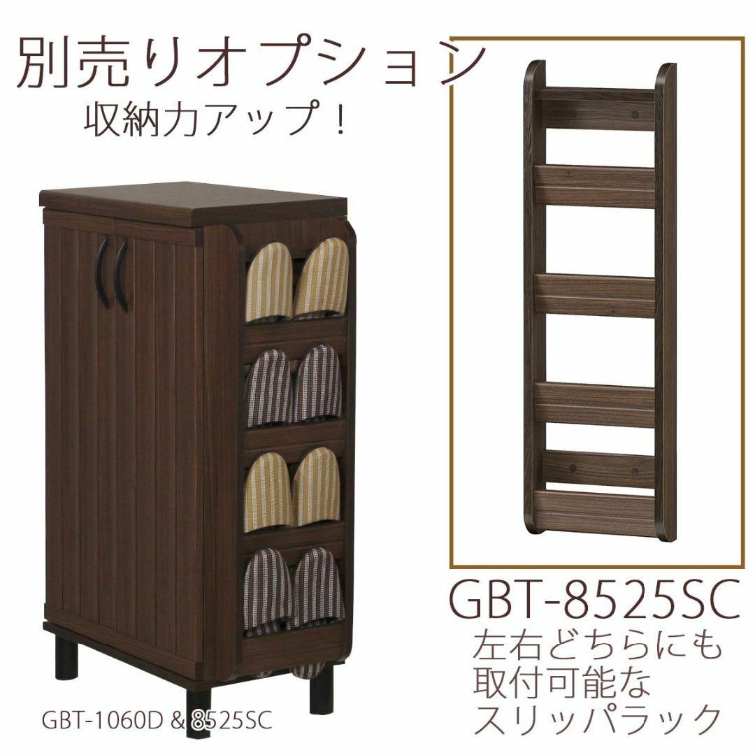 白井産業 シューズ ラック ダークブラウン 幅60 高さ102.6 奥行36.2 インテリア/住まい/日用品の収納家具(玄関収納)の商品写真