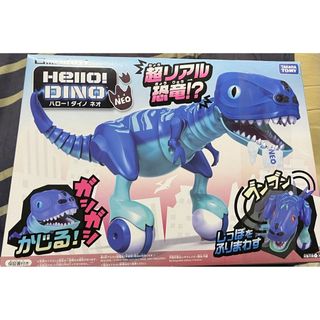 タカラトミー(Takara Tomy)の【新品未開封】恐竜ラジコン オムニボット ハロー！ダイノネオ(トイラジコン)