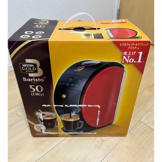 ネスカフェ(ネスカフェ)の⭐︎ネスカフェバリスタ50⭐︎新品未使用⭐︎(コーヒーメーカー)