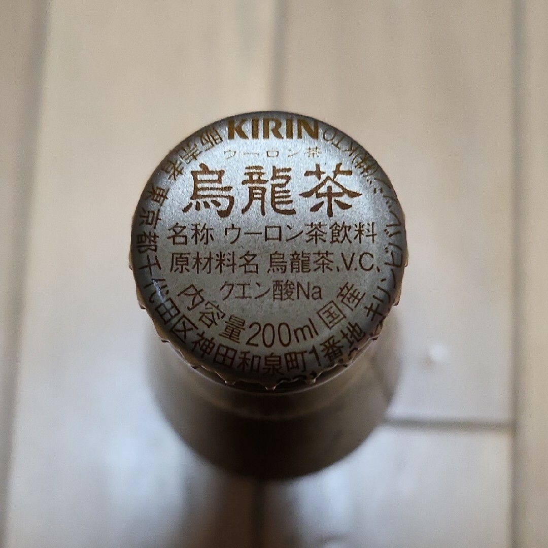 キリン(キリン)のKIRIN 烏龍茶 希少瓶 食品/飲料/酒の飲料(茶)の商品写真