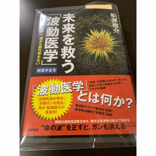 隈本政宗 KMT整体 痛み消失の治療法則 DVD フルセット 整体dvd 健康の