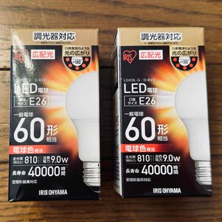 アイリスオーヤマ - LDA9L-G/D-6V2 LED電球 E26広配光 調光器対応 60形 電球色