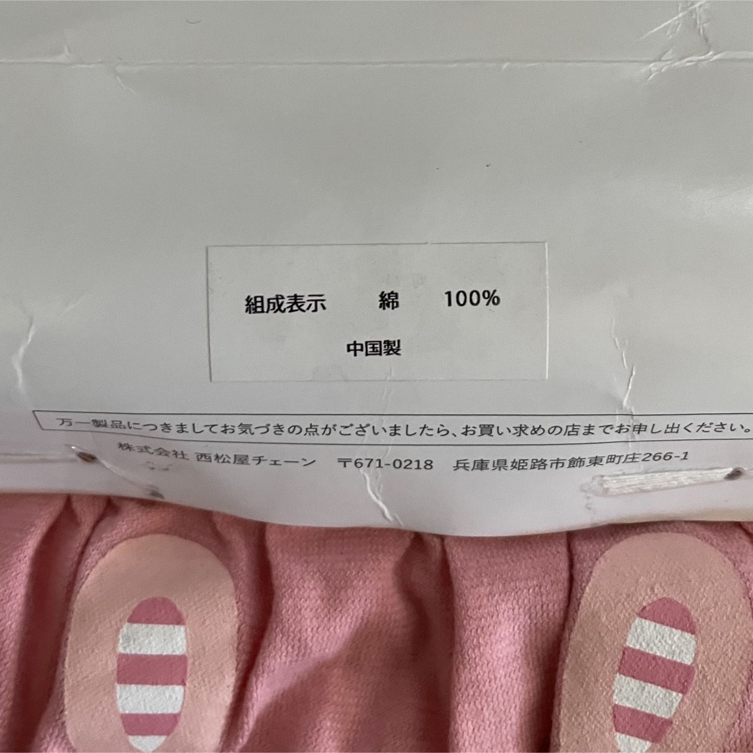 西松屋(ニシマツヤ)のアニマル顔ブルマ キッズ/ベビー/マタニティのベビー服(~85cm)(パンツ)の商品写真
