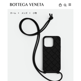 ボッテガヴェネタ(Bottega Veneta)のストラップ テックラバー Iphone 14 Pro ケース(iPhoneケース)