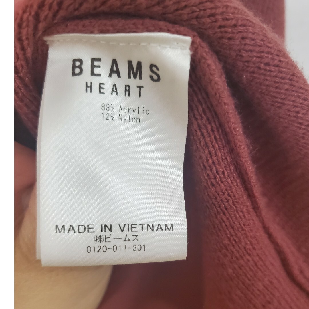 BEAMS(ビームス)のBEAMS　ニットワンピース レディースのワンピース(ロングワンピース/マキシワンピース)の商品写真