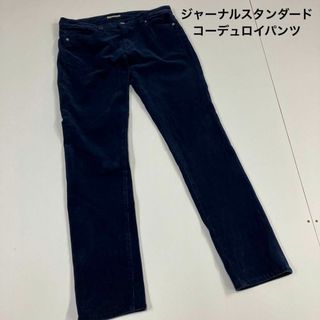 ジャーナルスタンダード(JOURNAL STANDARD)のジャーナルスタンダード　コーデュロイパンツ　テーパード　光沢　ネイビー　古着(デニム/ジーンズ)