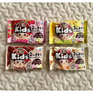 アースセイヤク(アース製薬)の★kids温泡【スイーツ編　4個セット】イチゴ・バナナ・チョコ・バニラ(入浴剤/バスソルト)