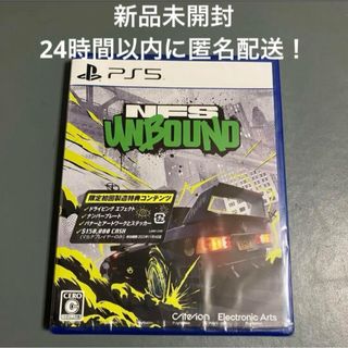 プレイステーション(PlayStation)の【新品未使用】　PS5  Need for Speed Unbound 匿名配送(家庭用ゲームソフト)