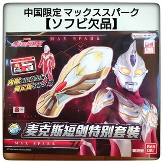 新品 未使用 完売 僕のヒーローアカデミア 相澤消太 フルカラー