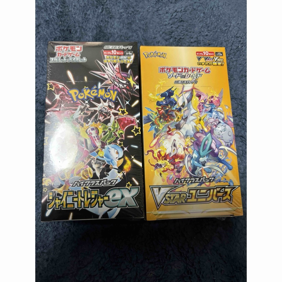 ポケモンカード Vstarユニバース シャイニートレジャー 新品 シュリンク付Vsta