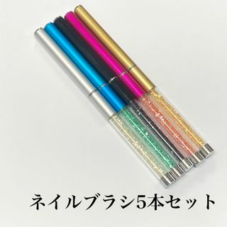 ネイル商材HARMONY ハーモニー　アクリルパウダーセット