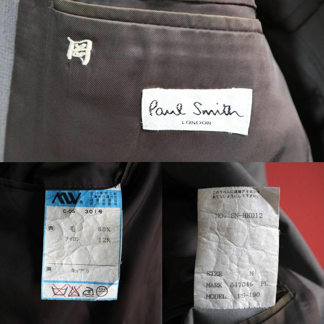 Paul Smith(ポールスミス)の【希少】Paul Smith ポールスミス ブラウンボタン テーラードジャケット メンズのジャケット/アウター(テーラードジャケット)の商品写真