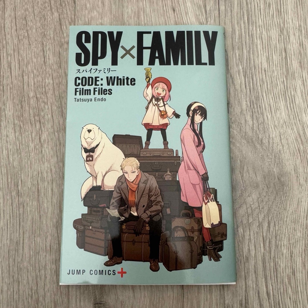 SPY×FAMILY 映画特典 エンタメ/ホビーの漫画(少年漫画)の商品写真