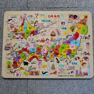 木製知育パズル　日本地図(知育玩具)