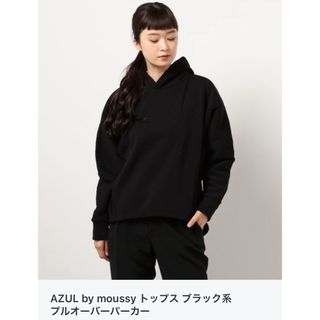 アズールバイマウジー(AZUL by moussy)のPANEL HOODIE  AZUL by moussy  プルオーバーパーカー(パーカー)