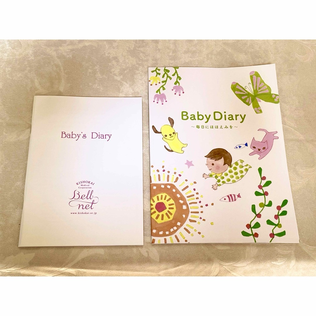 明治(メイジ)の【未使用】育児日記　ベビーダイアリー　baby diary 2冊セット キッズ/ベビー/マタニティのメモリアル/セレモニー用品(その他)の商品写真