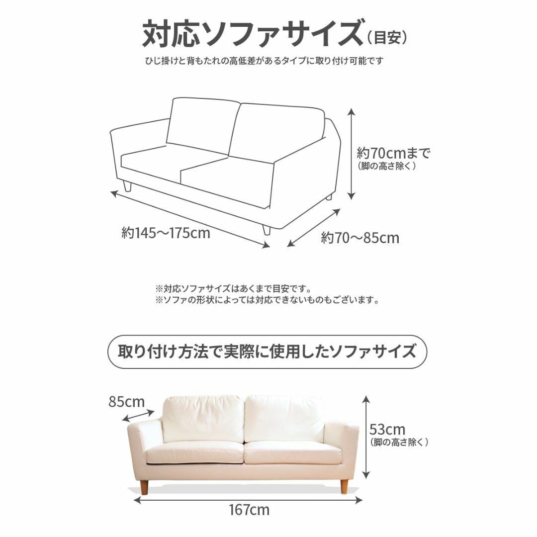 【送料無料】ソファー カバー ストレッチ 2人 掛け  ラフィットレッド インテリア/住まい/日用品のソファ/ソファベッド(ソファカバー)の商品写真