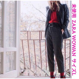 ザラ(ZARA)の未使用 ザラウーマン チェック柄 テーパードパンツ L グレー ZARA(カジュアルパンツ)