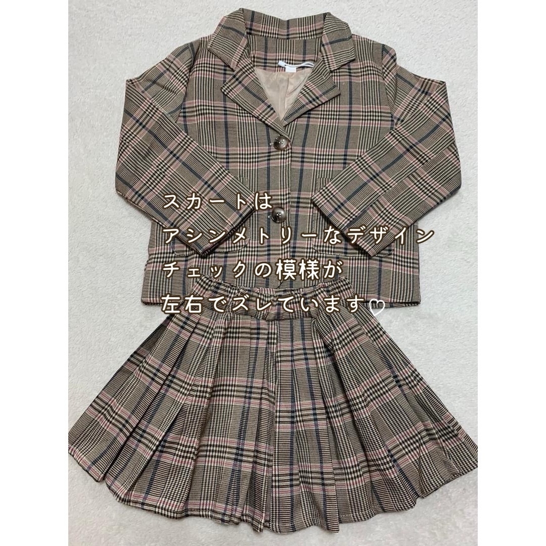 ♡ ブラウン チェック セットアップ ♡ 160 キッズ アシメ スーツ 女の子 キッズ/ベビー/マタニティのキッズ服女の子用(90cm~)(ドレス/フォーマル)の商品写真