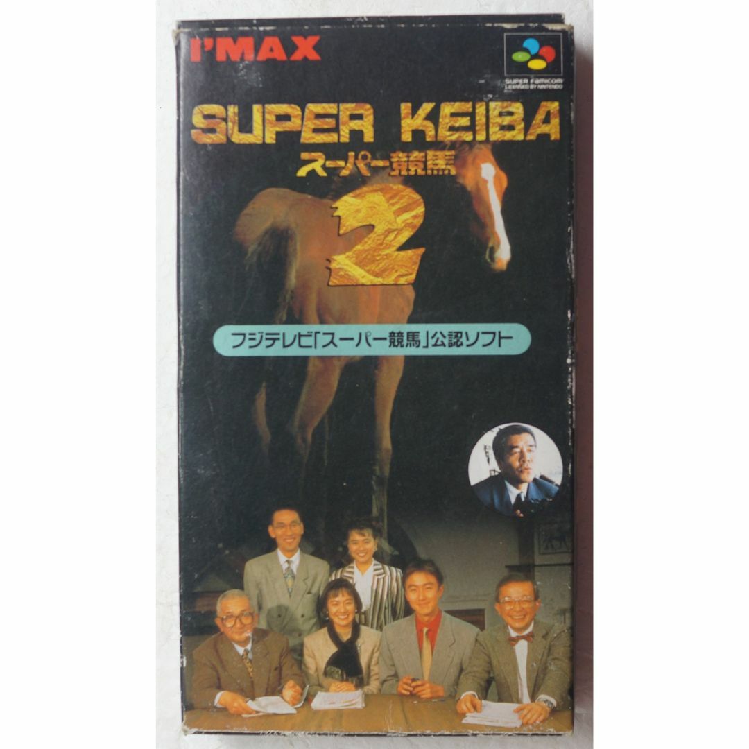 スーパーファミコン - スーパー競馬2 SHVC-AKBJ-JPN SFC ( #6325 スーパーファミコン - スーパー競馬2 SHVC-AKBJ-JPN SFC ( #6325