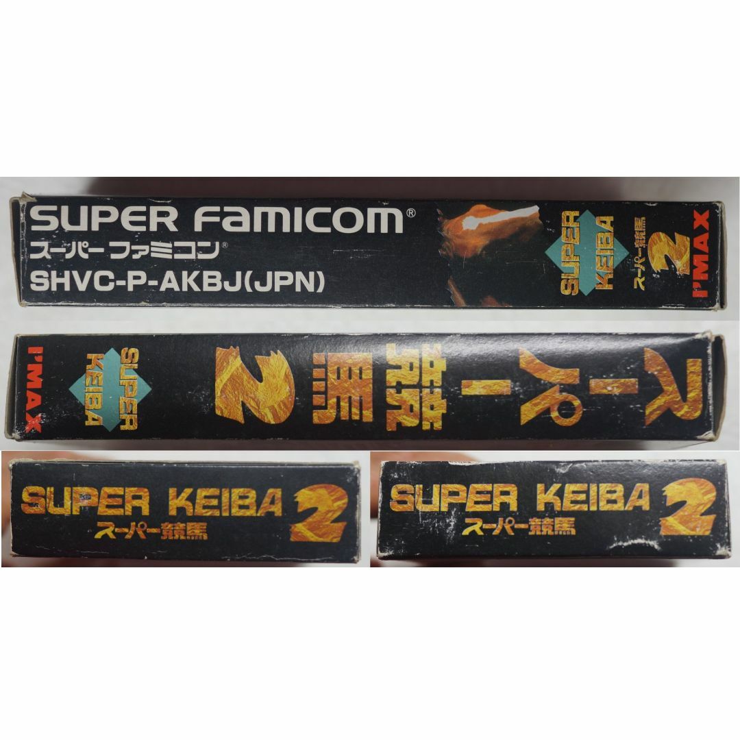 スーパーファミコン - スーパー競馬2 SHVC-AKBJ-JPN SFC ( #6325 スーパーファミコン - スーパー競馬2 SHVC-AKBJ-JPN SFC ( #6325