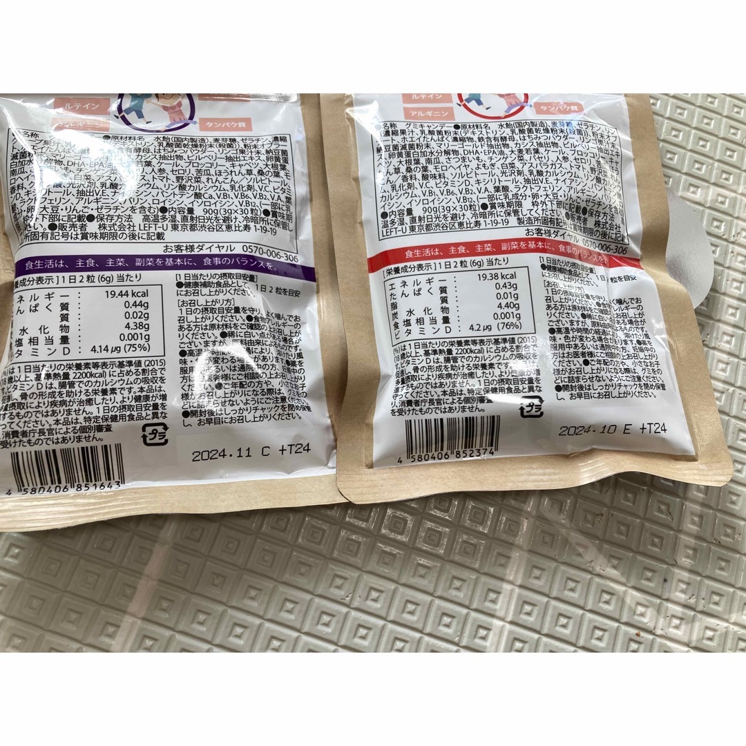 セノッピー　新品未開封 食品/飲料/酒の健康食品(その他)の商品写真