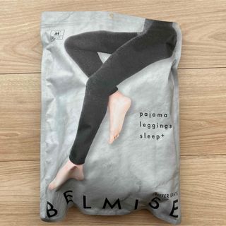 ベルミス(BELMISE)のBELMISE  レギンス パジャマレギンス(その他)