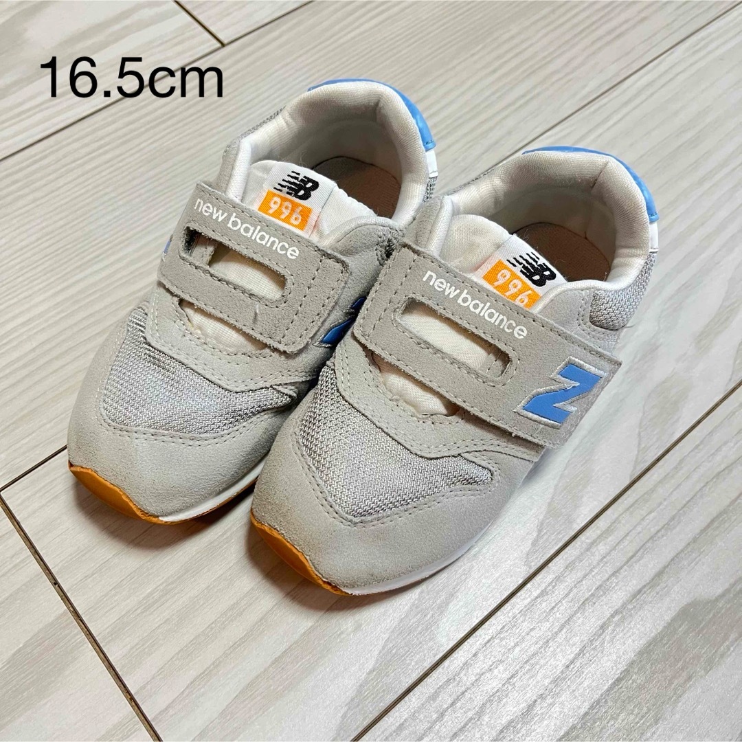 New Balance(ニューバランス)のニューバランス スニーカー【16.5cm】 キッズ/ベビー/マタニティのキッズ靴/シューズ(15cm~)(スニーカー)の商品写真