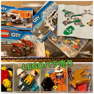 レゴ(Lego)のLEGOブロック大量まとめ売り(飛行機や車など乗り物系と基本ブロック)(積み木/ブロック)