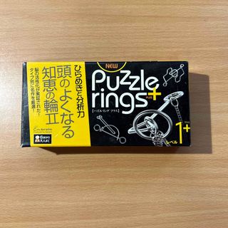 ガッケン(学研)の【ワタル様専売品】Puzzle rings（知恵の輪）(知育玩具)