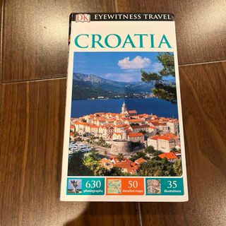 Croatia(地図/旅行ガイド)