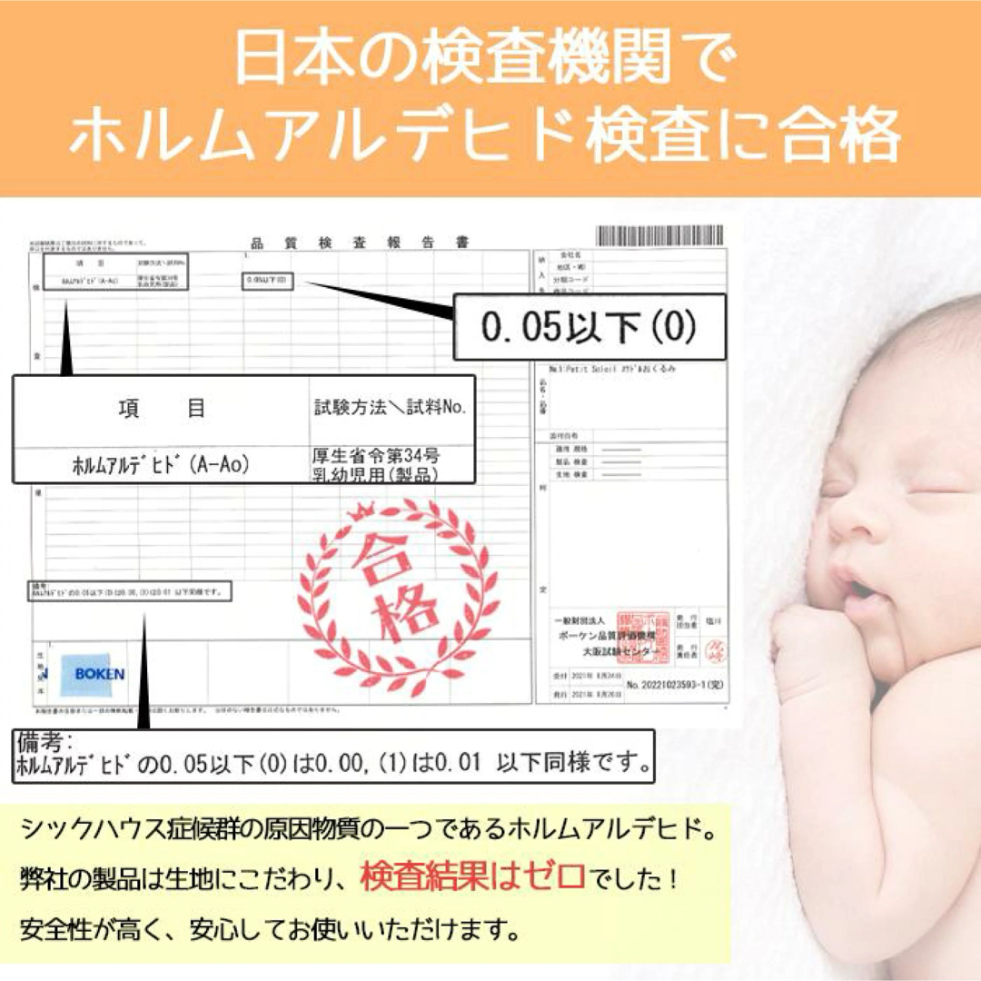 スワドル　未使用　ピンク キッズ/ベビー/マタニティのキッズ/ベビー/マタニティ その他(その他)の商品写真