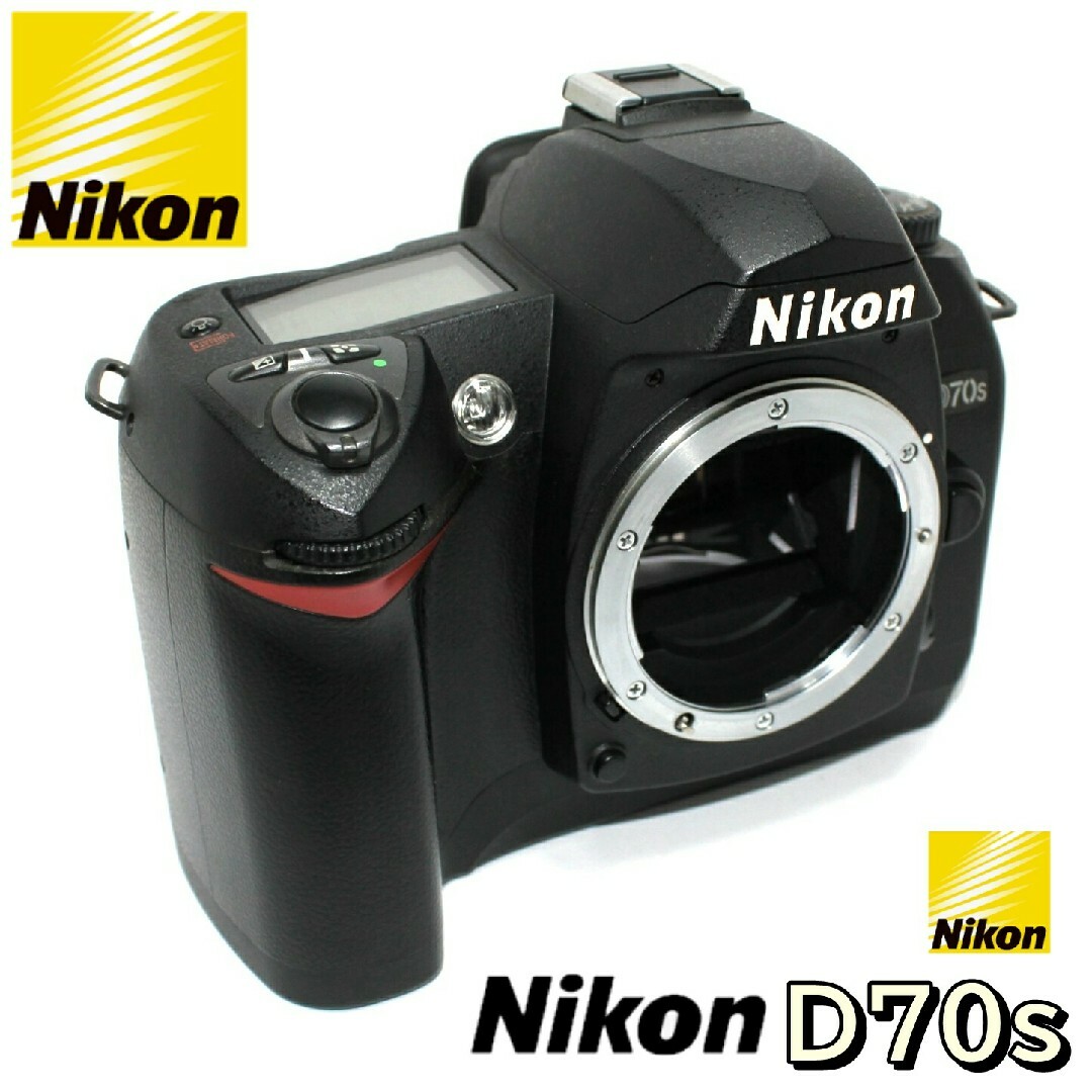 Nikon - Nikon D70s デジタル一眼レフ ボディー✨清掃済み完動美品✨の