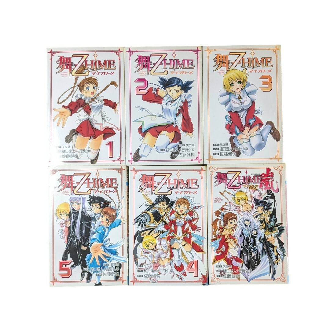 舞ー乙HiME　全5巻セット　舞ー乙HiME嵐 1冊 エンタメ/ホビーの漫画(全巻セット)の商品写真