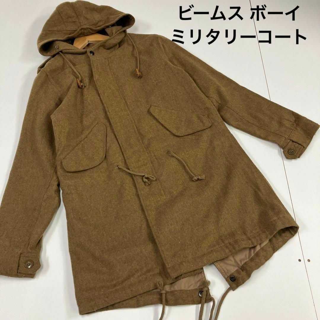 BEAMS BOY(ビームスボーイ)のビームスボーイ　フィッシュテール　m-65 ミリタリーコート　ウール　古着女子 レディースのジャケット/アウター(ミリタリージャケット)の商品写真